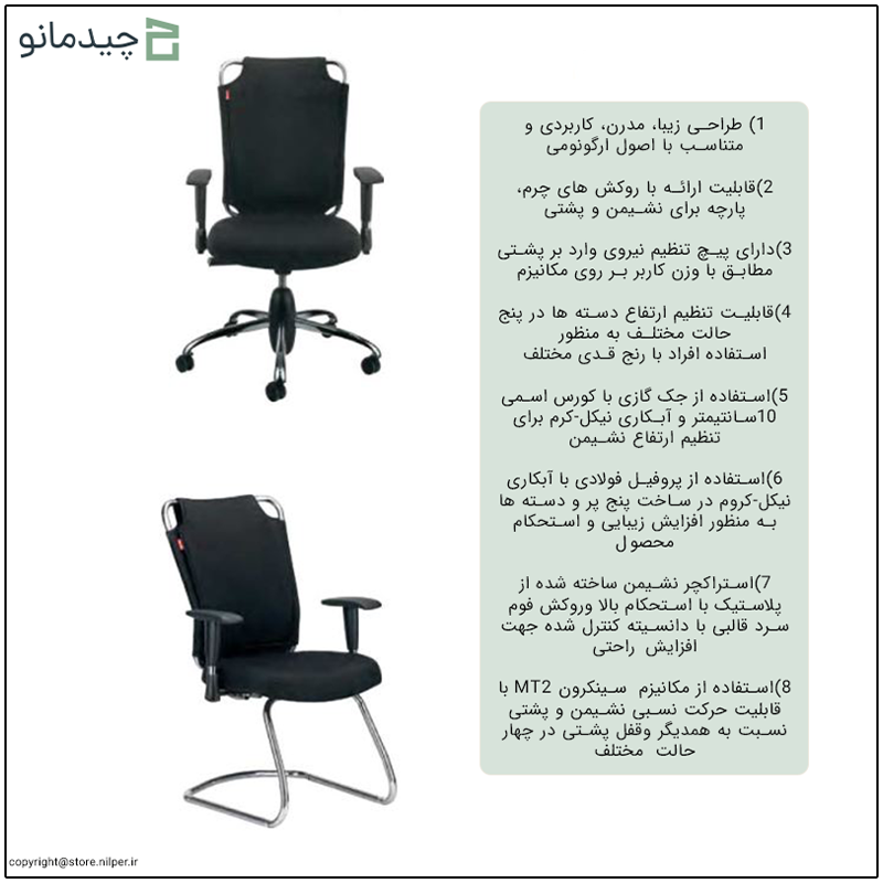 طراحی ظاهری و دوام در برابر استهلاک