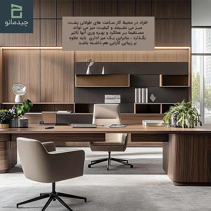 میز اداری اقساطی برای شرکت ها