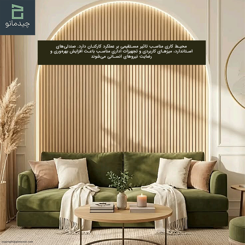 مزایای کامل خرید اقساطی مبلمان اداری
