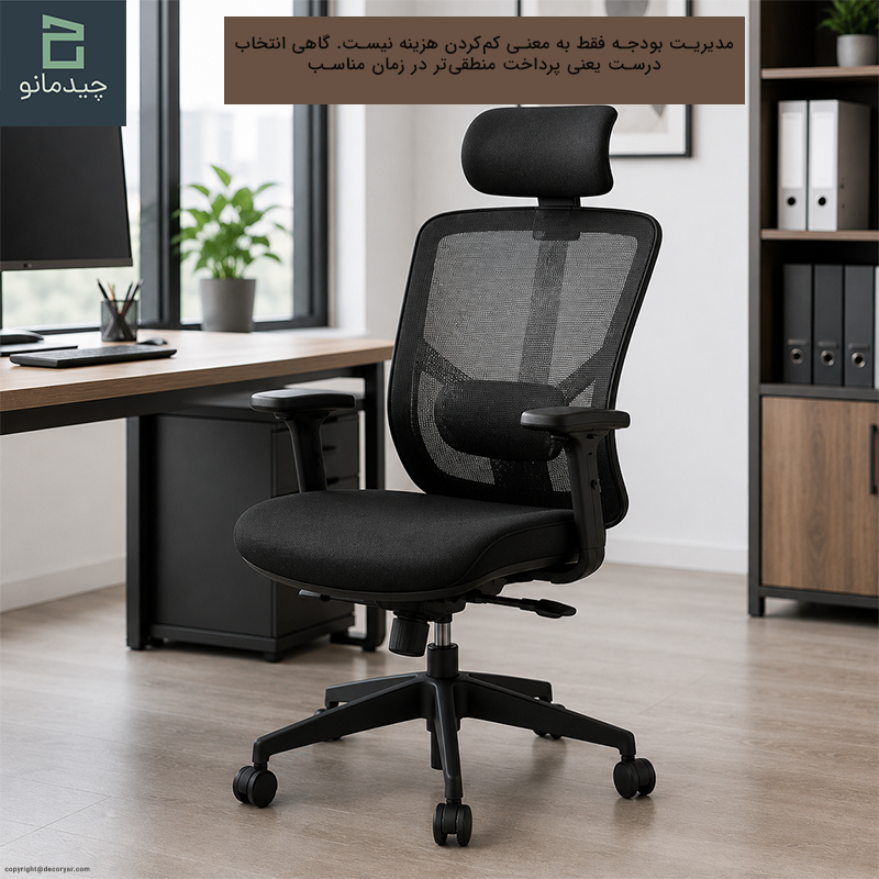 خرید پارتیشن اداری اقساطی