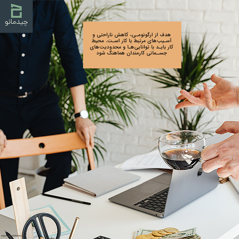 تهیه و خرید مبلمان اداری برای شرکت‌ها