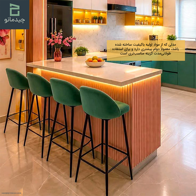 قیمت صندلی اپن چطور تعیین می‌شود؟