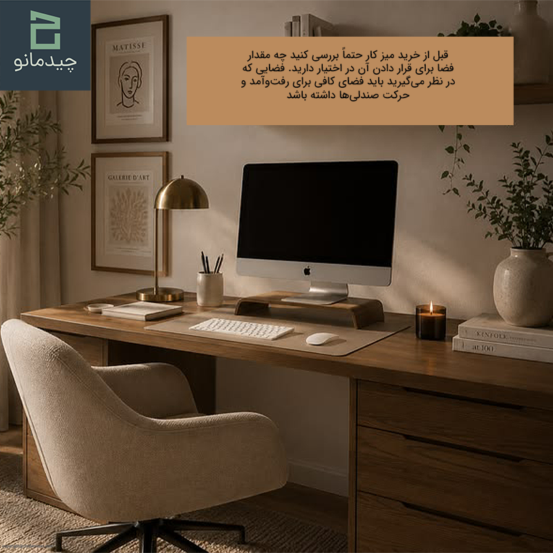 هنگام خرید میز کار به چه نکاتی توجه کنیم؟
