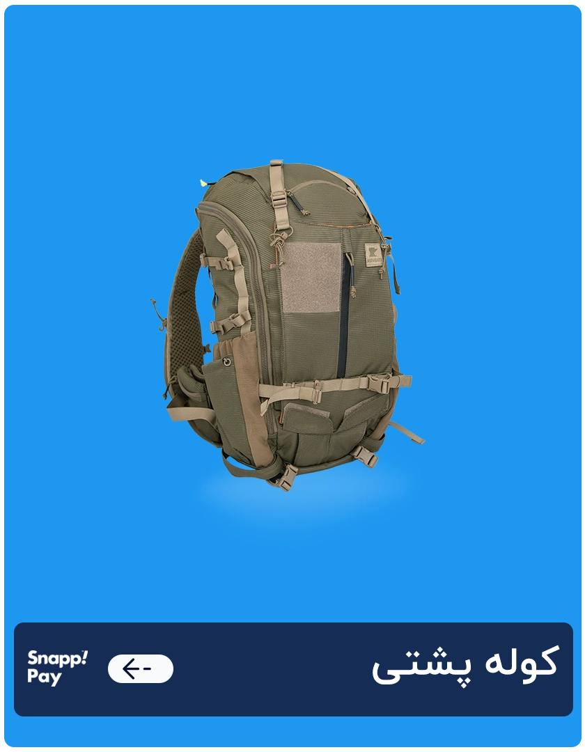 کوله پشتی