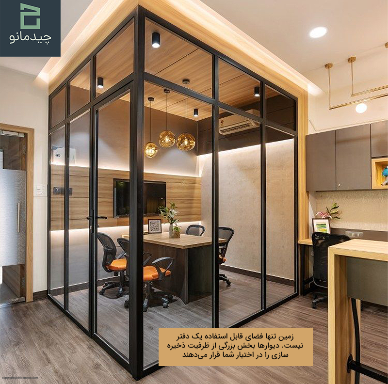 نکات طلایی برای طراحی و چیدمان دفتر کار کوچک 4 چیدمان دفتر کار اصولی