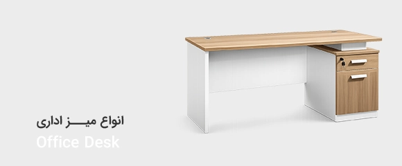 office desk chidemano