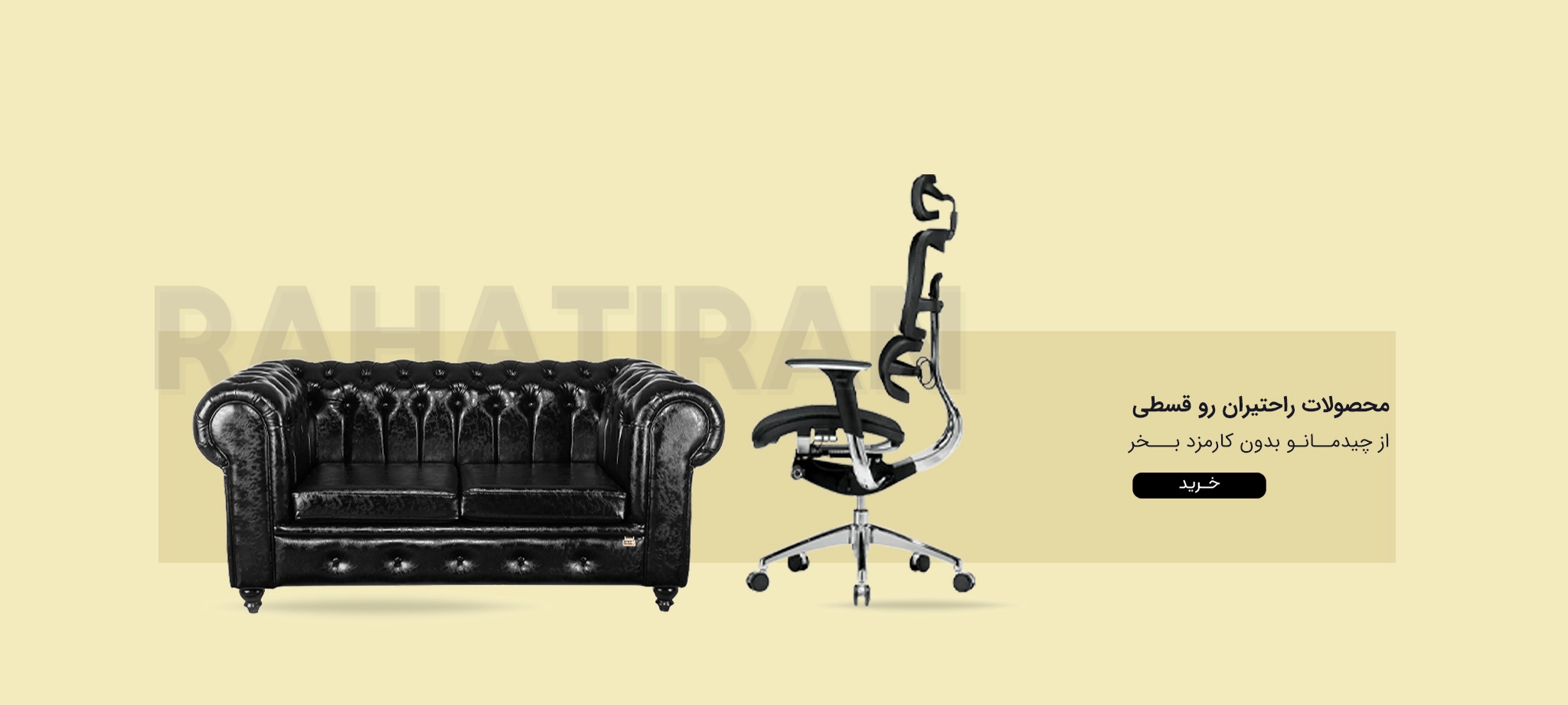 slider home page rahatirean 1