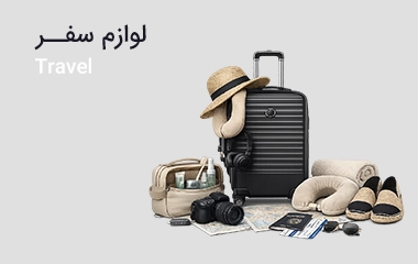 travel